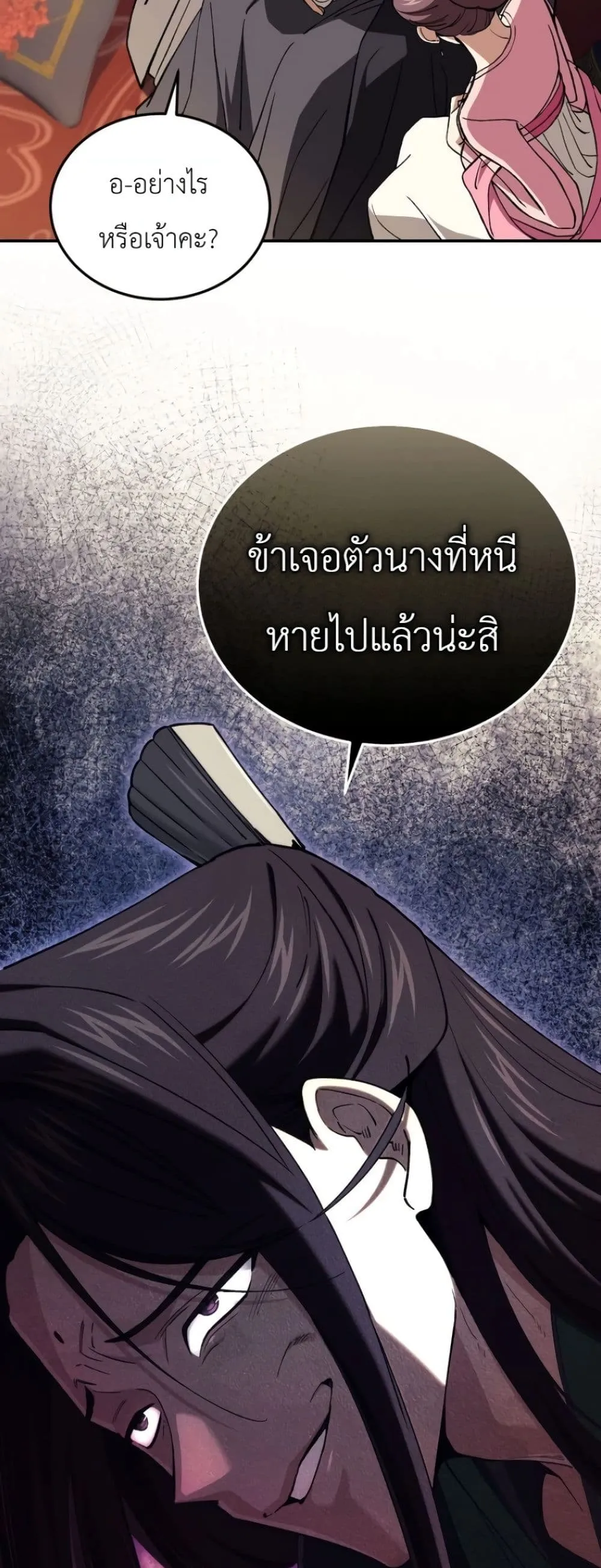 Manga-lc-com อ่านมังงะ อ่านการ์ตูน ออนไลน์ ฟรี My Father Is the Number One Under Heaven ตอนที่ 1 2 3 4 5 6 7 8 9 10 11 12 13 14 ฟรี ไม่มีโฆษณา Manga-lc - อ่าน มังงะ อ่าน การ์ตูน ออนไลน์ อ่านมังงะ ฟรี