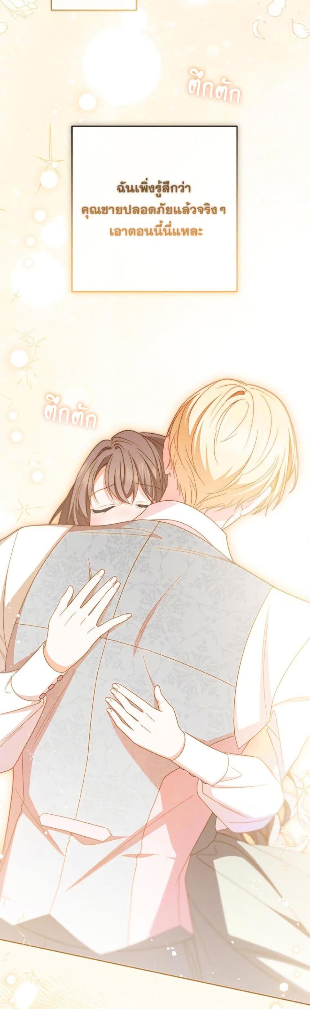 Manga-lc-com อ่านมังงะ อ่านการ์ตูน ออนไลน์ ฟรี The Villainess Is Shy In Receiving Love ตอนที่ 1 2 3 4 5 6 7 8 9 10 11 12 13 14 ฟรี ไม่มีโฆษณา Manga-lc - อ่าน มังงะ อ่าน การ์ตูน ออนไลน์ อ่านมังงะ ฟรี