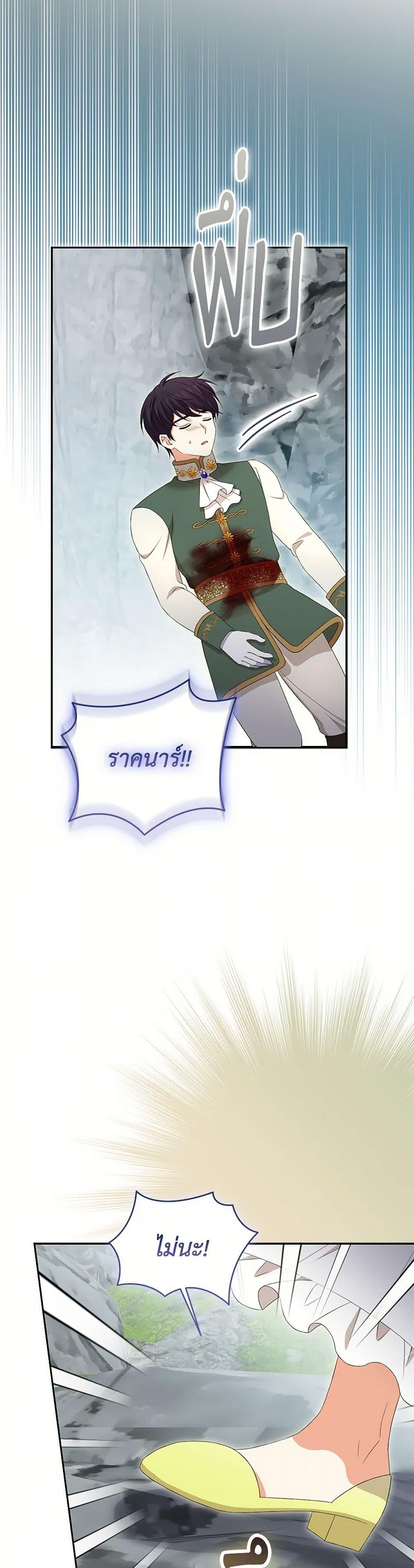 Manga-lc-com อ่านมังงะ อ่านการ์ตูน ออนไลน์ ฟรี The Villainess’s Daughter ตอนที่ 1 2 3 4 5 6 7 8 9 10 11 12 13 14 ฟรี ไม่มีโฆษณา Manga-lc - อ่าน มังงะ อ่าน การ์ตูน ออนไลน์ อ่านมังงะ ฟรี