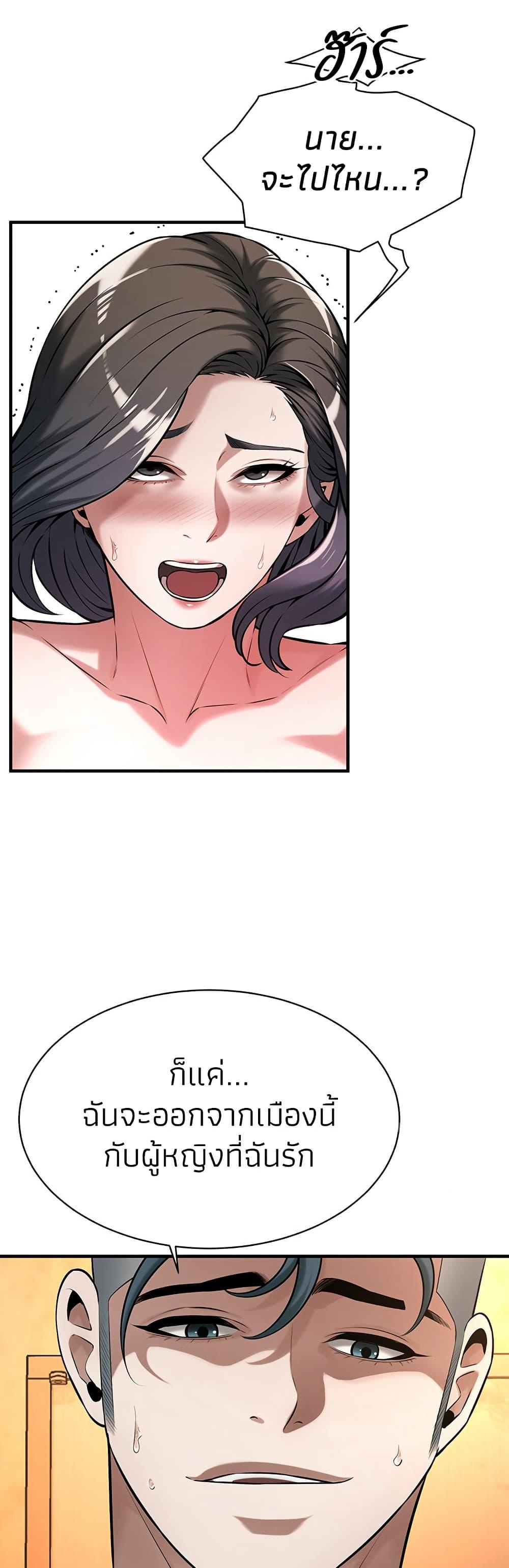 Doujin-Lc- อ่าน โดจิน มังฮวา เกาหลี ญี่ปุ่น จีน แปลไทย Bastard ตอนที่ 1 2 3 4 5 6 7 8 9 10 11 12 13 14 ฟรี ไม่มีโฆษณา อ่าน โดจิน Manhwa เกาหลี ญี่ปุ่น จีน เรามีครบ คัดมาให้เน้นๆ โดจิน 18+ รับประกันความฟินโดย  Doujin Lc