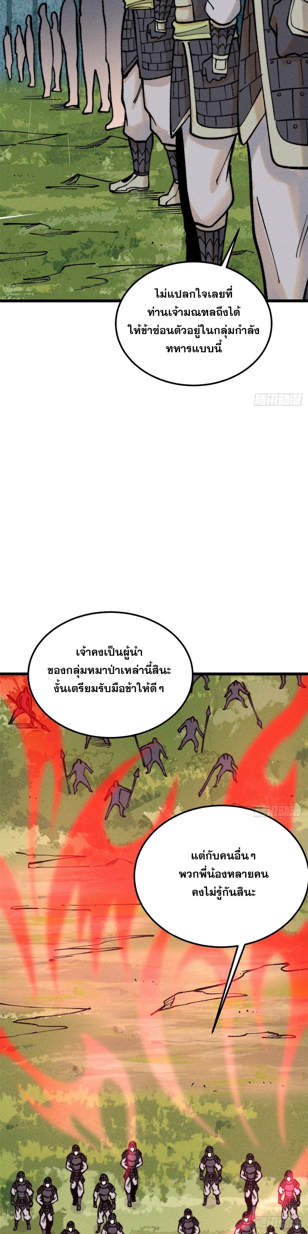 Manga-lc-com อ่านมังงะ อ่านการ์ตูน ออนไลน์ ฟรี All Hail the Sect Leader ตอนที่ 1 2 3 4 5 6 7 8 9 10 11 12 13 14 ฟรี ไม่มีโฆษณา Manga-lc - อ่าน มังงะ อ่าน การ์ตูน ออนไลน์ อ่านมังงะ ฟรี