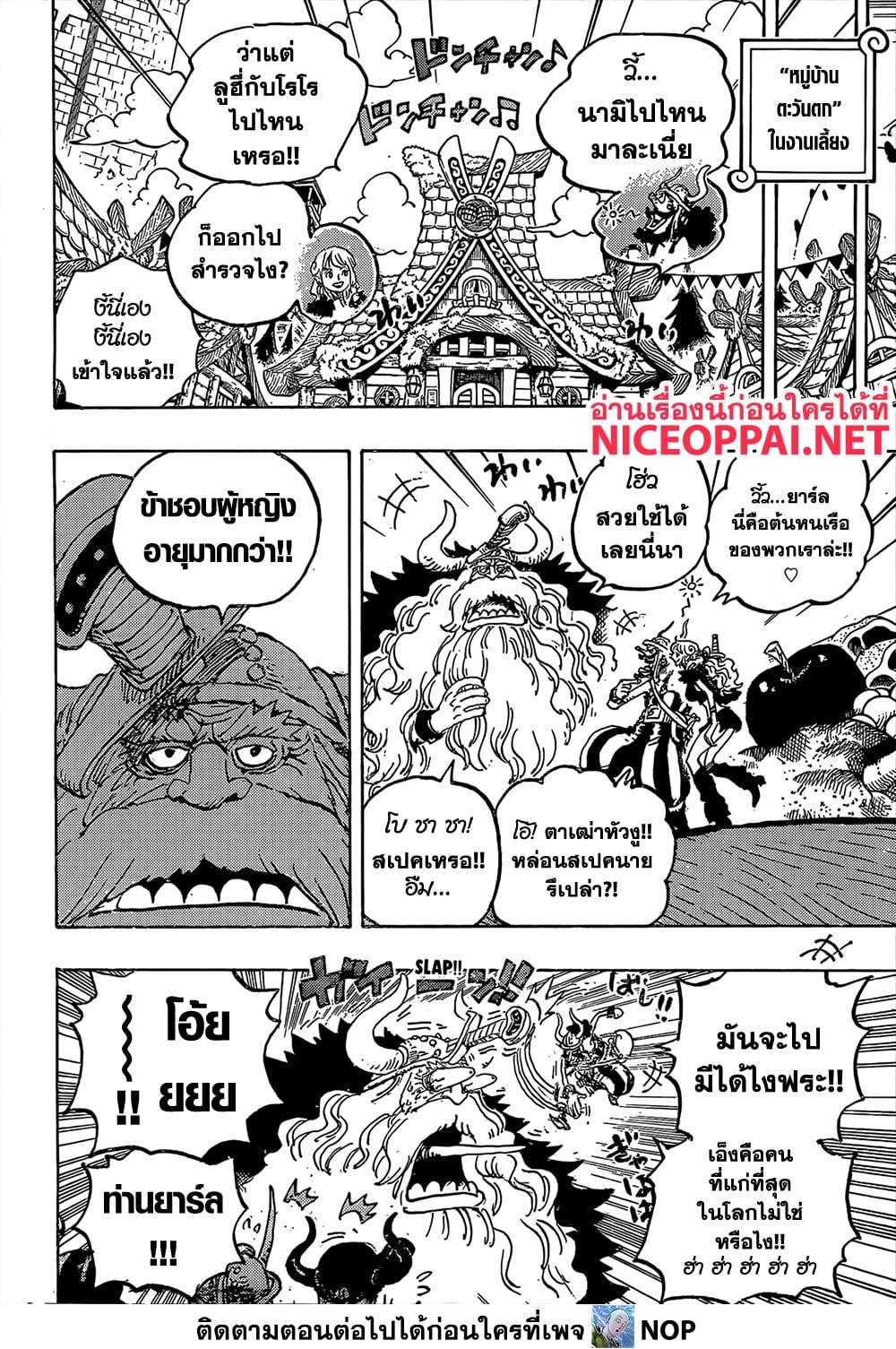 Manga-lc-com อ่านมังงะ อ่านการ์ตูน ออนไลน์ ฟรี One Piece ตอนที่ 1 2 3 4 5 6 7 8 9 10 11 12 13 14 ฟรี ไม่มีโฆษณา Manga-lc - อ่าน มังงะ อ่าน การ์ตูน ออนไลน์ อ่านมังงะ ฟรี