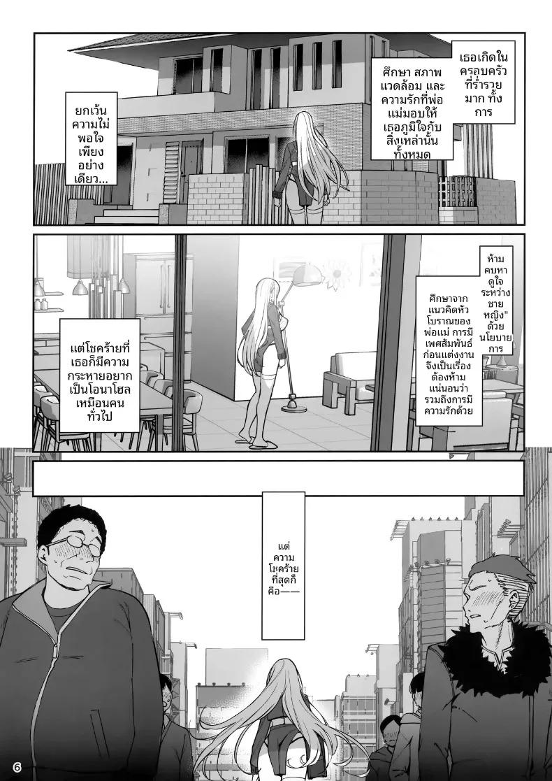 Doujin-Lc- อ่าน โดจิน มังฮวา เกาหลี ญี่ปุ่น จีน แปลไทย เรื่องราวความผูกพันและการตอบแทนอันแสนพิเศษ (santa) ตอนที่ 1 2 3 4 5 6 7 8 9 10 11 12 13 14 ฟรี ไม่มีโฆษณา อ่าน โดจิน Manhwa เกาหลี ญี่ปุ่น จีน เรามีครบ คัดมาให้เน้นๆ โดจิน 18+ รับประกันความฟินโดย  Doujin Lc