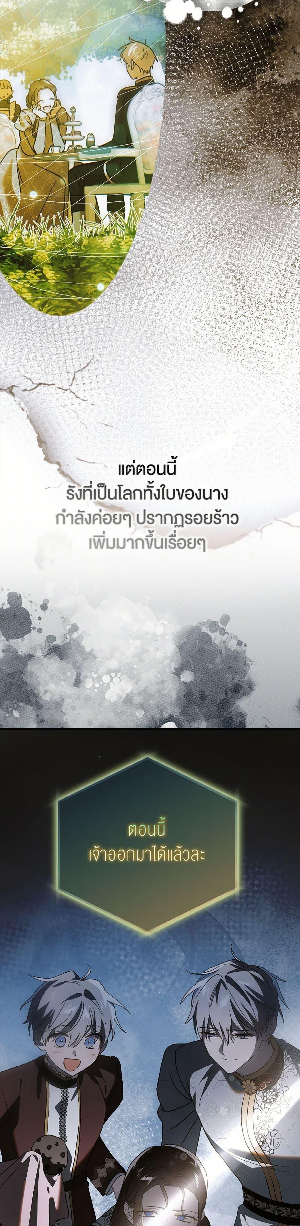 Manga-lc-com อ่านมังงะ อ่านการ์ตูน ออนไลน์ ฟรี A Way to Protect the Lovable You ตอนที่ 1 2 3 4 5 6 7 8 9 10 11 12 13 14 ฟรี ไม่มีโฆษณา Manga-lc - อ่าน มังงะ อ่าน การ์ตูน ออนไลน์ อ่านมังงะ ฟรี