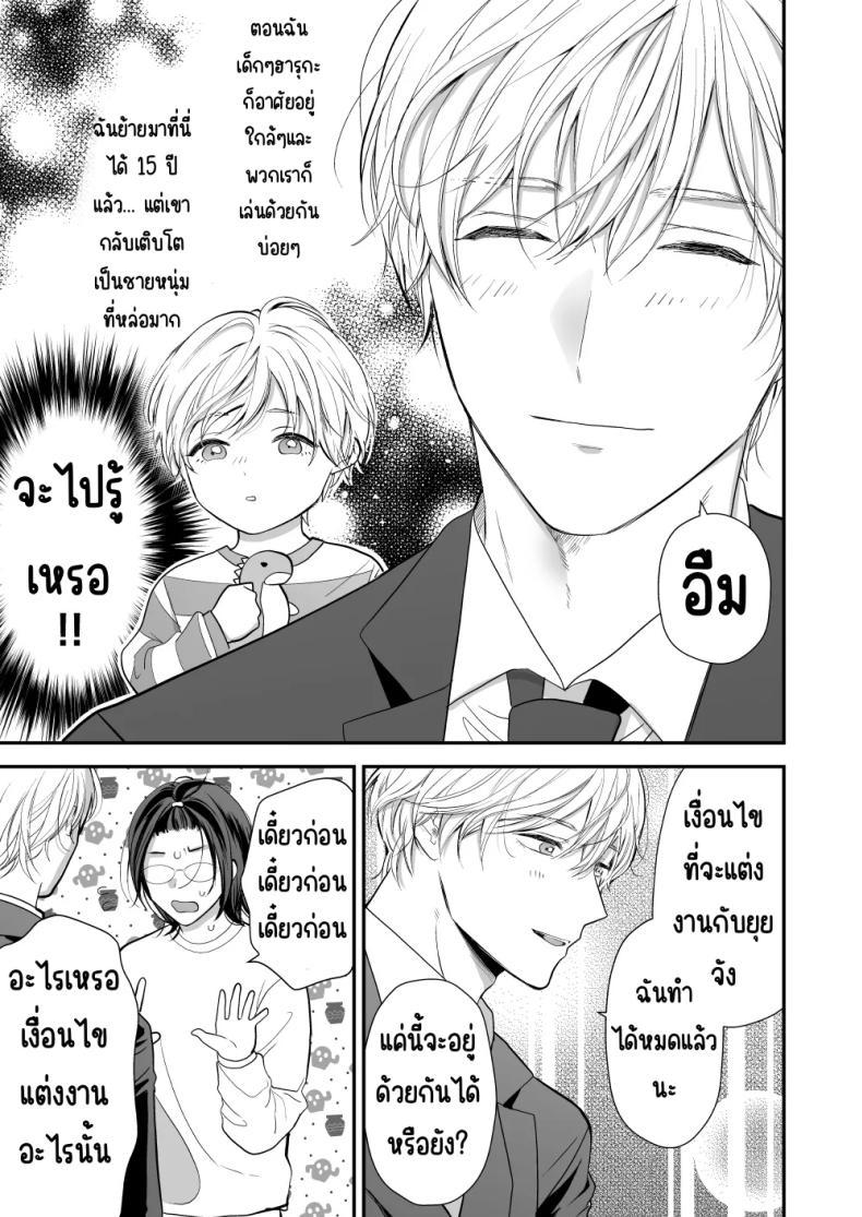 Doujin-Lc- อ่าน โดจิน มังฮวา เกาหลี ญี่ปุ่น จีน แปลไทย เพื่อนสมัยเด็กสเปกสูง [Akairo Spice (Kinomi Mabo)] High Spec Osananajimi no Shuuchakuai ～Amakute Omoi Wakarase Sex～ ตอนที่ 1 2 3 4 5 6 7 8 9 10 11 12 13 14 ฟรี ไม่มีโฆษณา อ่าน โดจิน Manhwa เกาหลี ญี่ปุ่น จีน เรามีครบ คัดมาให้เน้นๆ โดจิน 18+ รับประกันความฟินโดย  Doujin Lc