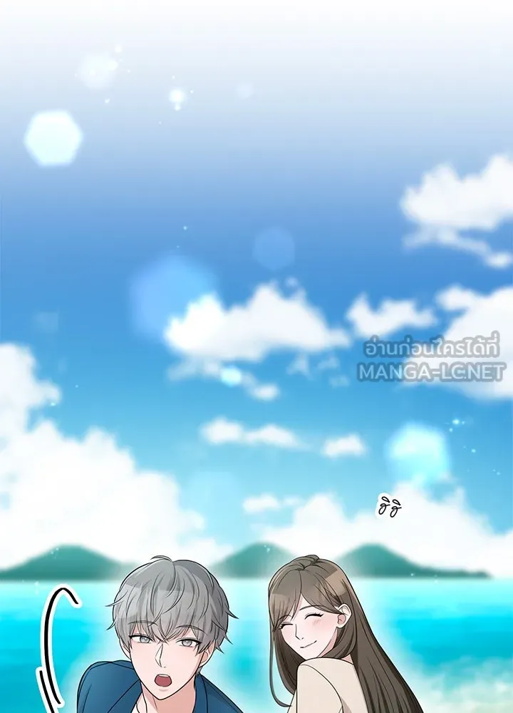 เพลิงแค้นผลาญใจ ตอนที่ 50 (ตอนจบ) รูปที่ 150