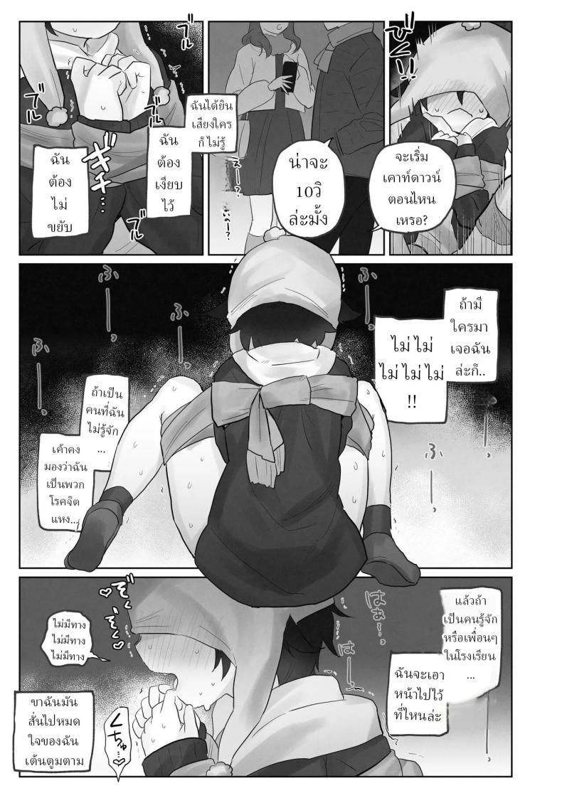 Doujin-Lc- อ่าน โดจิน มังฮวา เกาหลี ญี่ปุ่น จีน แปลไทย คืนข้ามปี [Tadano Comina]Samuzora no Shita, Imouto o Te dake de Ikasemakuru ~Cli de Takusan Renzoku Zetchou Saseta Ato ni, G-Spot Portio mo Ijimemasu ตอนที่ 1 2 3 4 5 6 7 8 9 10 11 12 13 14 ฟรี ไม่มีโฆษณา อ่าน โดจิน Manhwa เกาหลี ญี่ปุ่น จีน เรามีครบ คัดมาให้เน้นๆ โดจิน 18+ รับประกันความฟินโดย  Doujin Lc