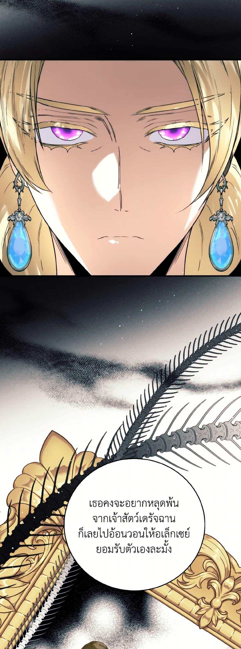 Manga-lc-com อ่านมังงะ อ่านการ์ตูน ออนไลน์ ฟรี Royal Marriage ตอนที่ 1 2 3 4 5 6 7 8 9 10 11 12 13 14 ฟรี ไม่มีโฆษณา Manga-lc - อ่าน มังงะ อ่าน การ์ตูน ออนไลน์ อ่านมังงะ ฟรี