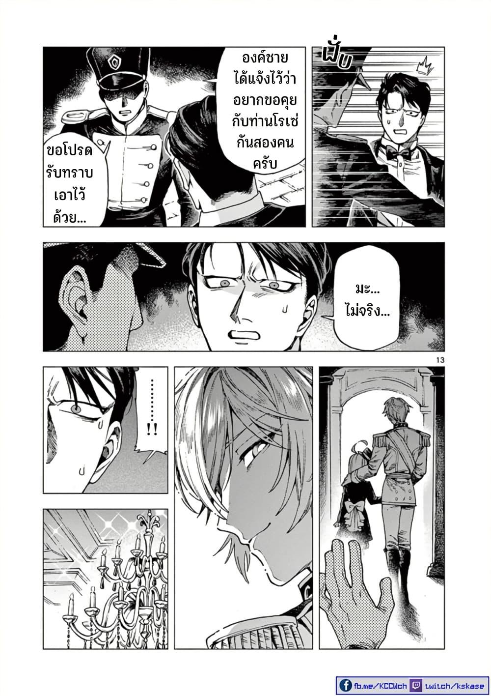 Manga-lc-com อ่านมังงะ อ่านการ์ตูน ออนไลน์ ฟรี RAUL to Kyuuketsuki ตอนที่ 1 2 3 4 5 6 7 8 9 10 11 12 13 14 ฟรี ไม่มีโฆษณา Manga-lc - อ่าน มังงะ อ่าน การ์ตูน ออนไลน์ อ่านมังงะ ฟรี