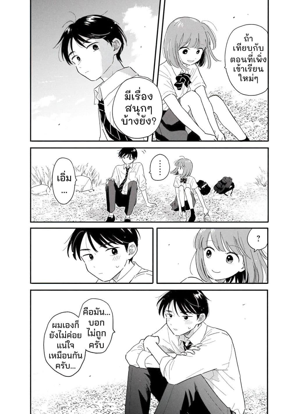 Manga-lc-com อ่านมังงะ อ่านการ์ตูน ออนไลน์ ฟรี Houkago Kitaku Biyori ตอนที่ 1 2 3 4 5 6 7 8 9 10 11 12 13 14 ฟรี ไม่มีโฆษณา Manga-lc - อ่าน มังงะ อ่าน การ์ตูน ออนไลน์ อ่านมังงะ ฟรี