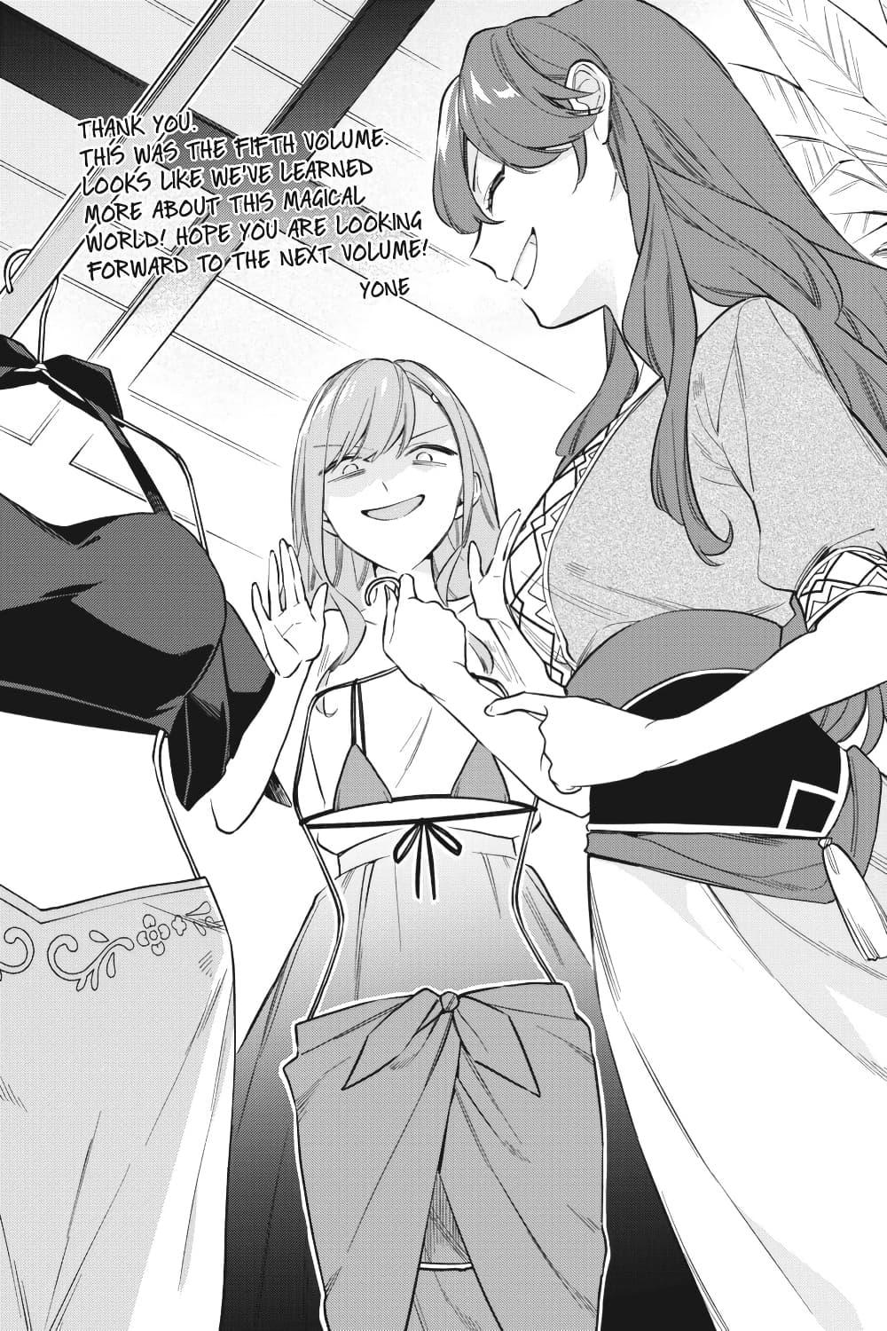 Manga-lc-com อ่านมังงะ อ่านการ์ตูน ออนไลน์ ฟรี I Want to Be a Receptionist of The Magic World! ตอนที่ 1 2 3 4 5 6 7 8 9 10 11 12 13 14 ฟรี ไม่มีโฆษณา Manga-lc - อ่าน มังงะ อ่าน การ์ตูน ออนไลน์ อ่านมังงะ ฟรี