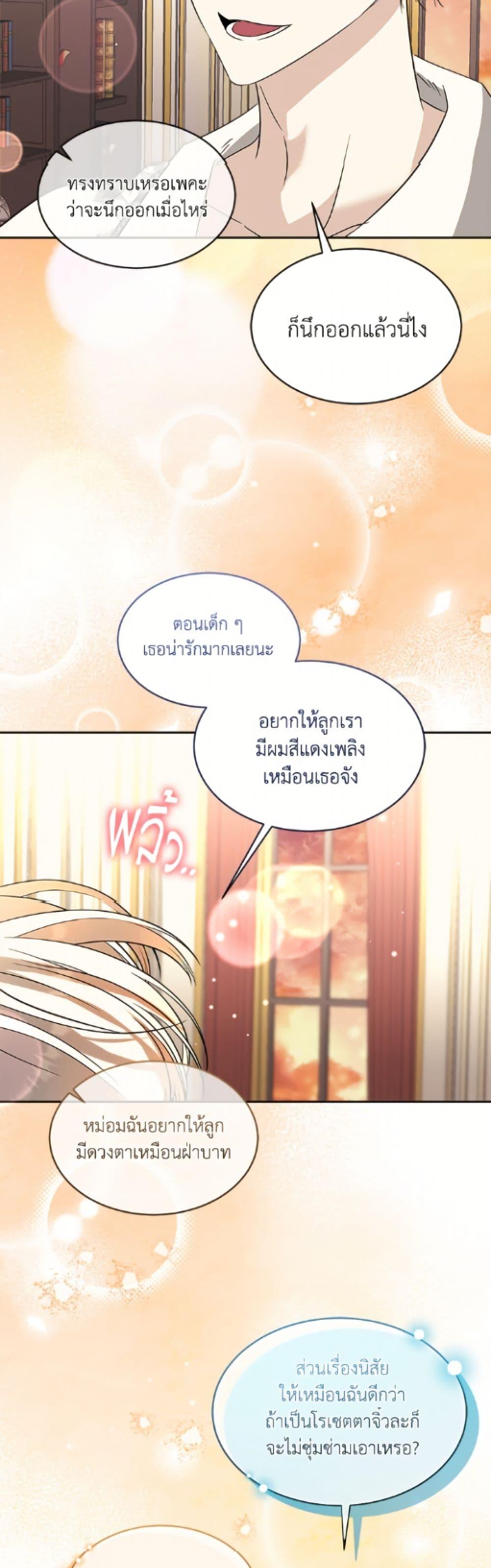 Manga-lc-com อ่านมังงะ อ่านการ์ตูน ออนไลน์ ฟรี Fostering the Male Lead ตอนที่ 1 2 3 4 5 6 7 8 9 10 11 12 13 14 ฟรี ไม่มีโฆษณา Manga-lc - อ่าน มังงะ อ่าน การ์ตูน ออนไลน์ อ่านมังงะ ฟรี