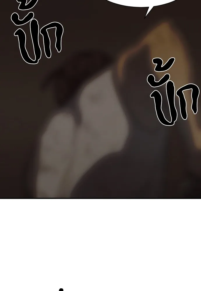 ยอดสถาปนิกผู้พิทักษ์อาณาจักร ตอนที่ 11 รูปที่ 109