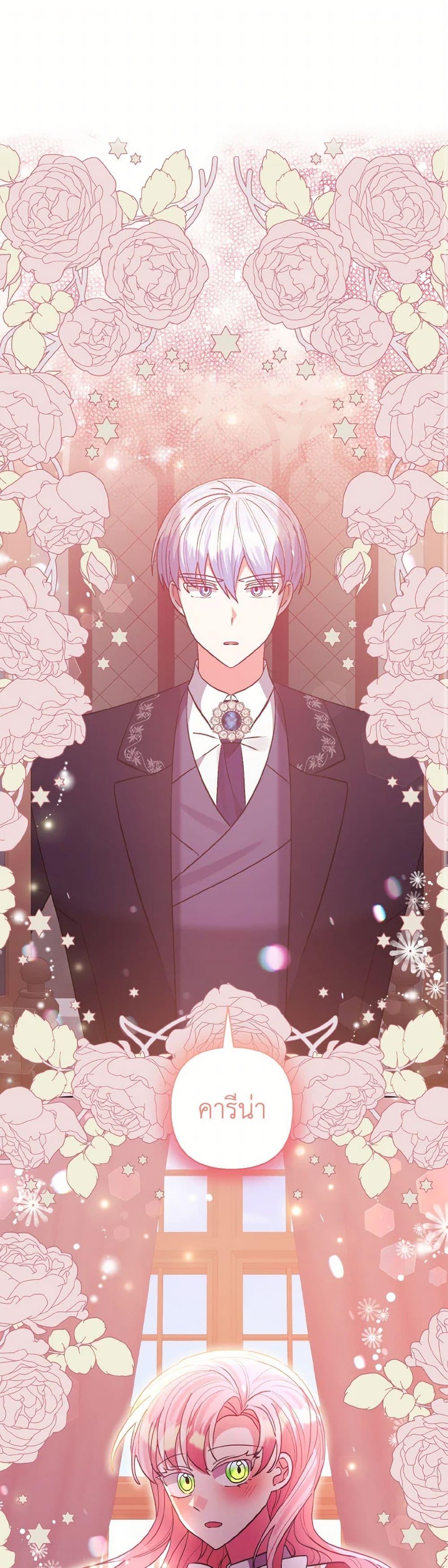 Manga-lc-com อ่านมังงะ อ่านการ์ตูน ออนไลน์ ฟรี I Adopted the Male Lead ตอนที่ 1 2 3 4 5 6 7 8 9 10 11 12 13 14 ฟรี ไม่มีโฆษณา Manga-lc - อ่าน มังงะ อ่าน การ์ตูน ออนไลน์ อ่านมังงะ ฟรี