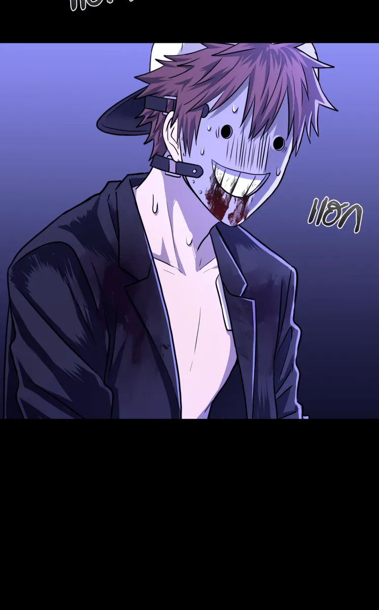 Hunter Game ตอนที่ 70  เจ็บปวด รูปที่ 46