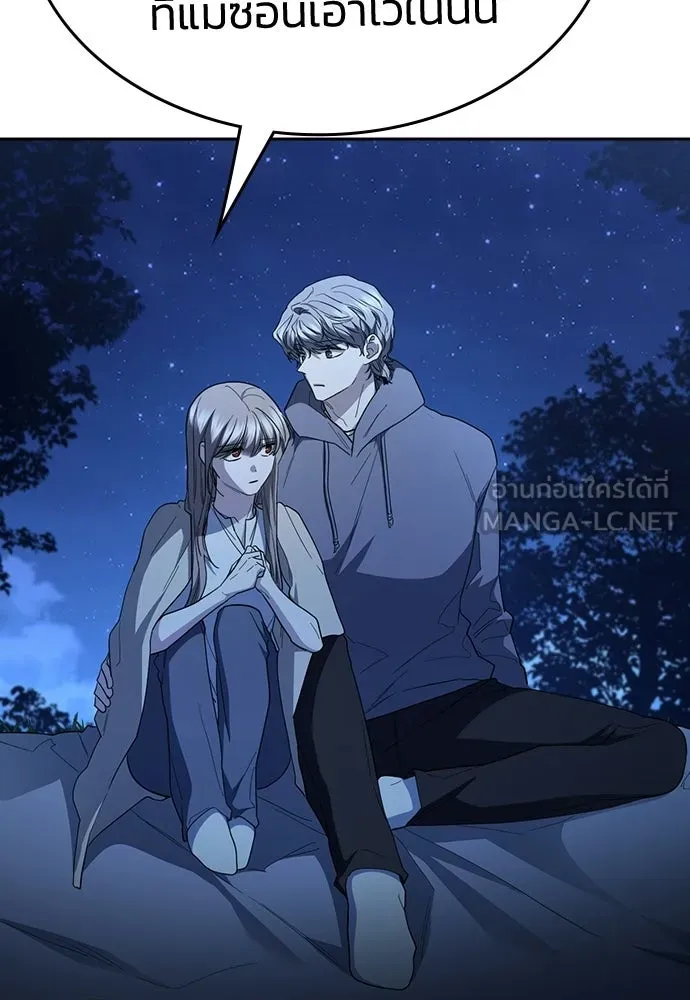 รักแล้วห้ามเลิก ตอนที่ ตอนพิเศษ 2 (ตอนจบ) รูปที่ 48