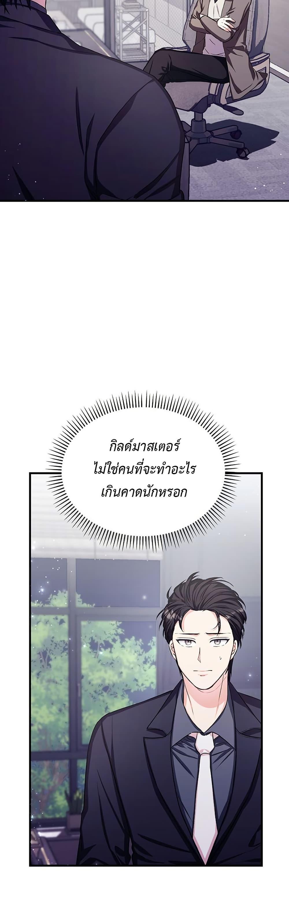 Manga-lc-com อ่านมังงะ อ่านการ์ตูน ออนไลน์ ฟรี The SSS-Class Cafe in Front of the Dungeon ตอนที่ 1 2 3 4 5 6 7 8 9 10 11 12 13 14 ฟรี ไม่มีโฆษณา Manga-lc - อ่าน มังงะ อ่าน การ์ตูน ออนไลน์ อ่านมังงะ ฟรี