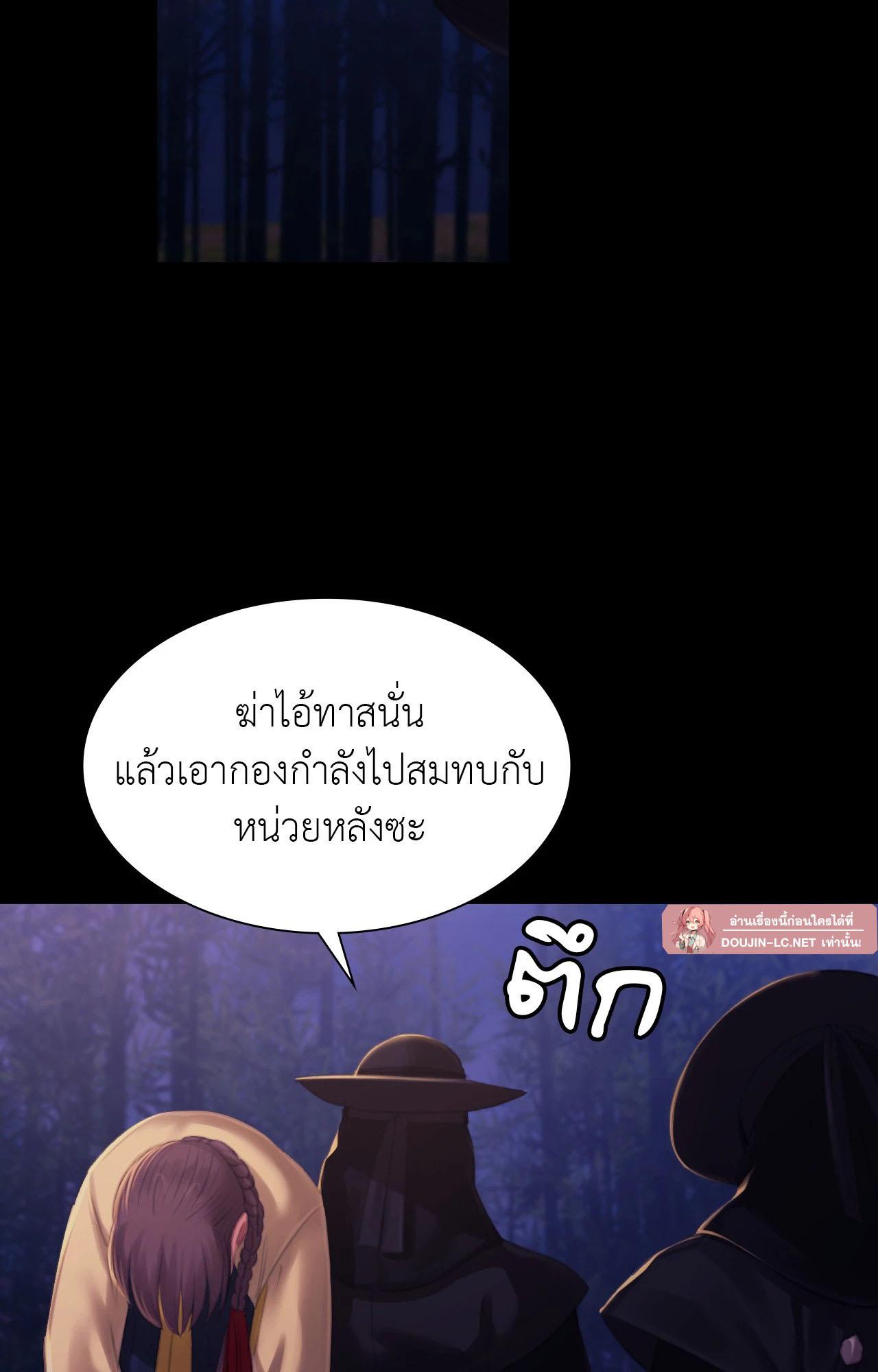 Doujin-Lc- อ่าน โดจิน มังฮวา เกาหลี ญี่ปุ่น จีน แปลไทย Madam ตอนที่ 1 2 3 4 5 6 7 8 9 10 11 12 13 14 ฟรี ไม่มีโฆษณา อ่าน โดจิน Manhwa เกาหลี ญี่ปุ่น จีน เรามีครบ คัดมาให้เน้นๆ โดจิน 18+ รับประกันความฟินโดย  Doujin Lc