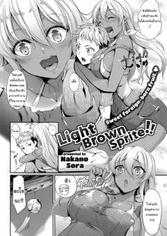 Doujin-Lc- อ่าน โดจิน มังฮวา เกาหลี ญี่ปุ่น จีน แปลไทย เหล่าหญิงสาวผู้อยู่บนสุดของระบบวรรณะ (Pirates Cat) (Various) ตอนที่ 1 2 3 4 5 6 7 8 9 10 11 12 13 14 ฟรี ไม่มีโฆษณา อ่าน โดจิน Manhwa เกาหลี ญี่ปุ่น จีน เรามีครบ คัดมาให้เน้นๆ โดจิน 18+ รับประกันความฟินโดย  Doujin Lc
