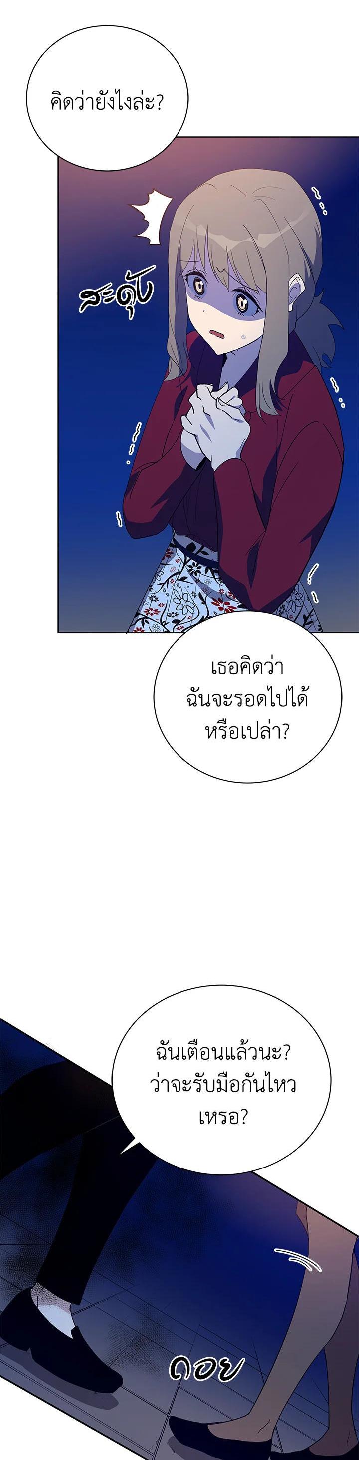 Manga-lc-com อ่านมังงะ อ่านการ์ตูน ออนไลน์ ฟรี The Descent of the Demonic Master ตอนที่ 1 2 3 4 5 6 7 8 9 10 11 12 13 14 ฟรี ไม่มีโฆษณา Manga-lc - อ่าน มังงะ อ่าน การ์ตูน ออนไลน์ อ่านมังงะ ฟรี