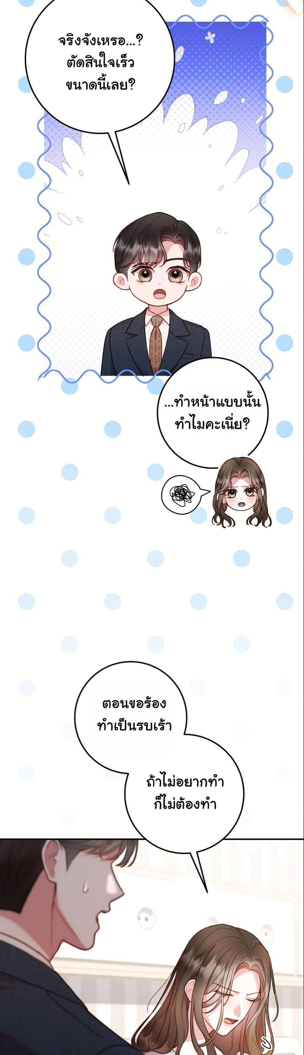 Manga-lc-com อ่านมังงะ อ่านการ์ตูน ออนไลน์ ฟรี Casting Cinderella ตอนที่ 1 2 3 4 5 6 7 8 9 10 11 12 13 14 ฟรี ไม่มีโฆษณา Manga-lc - อ่าน มังงะ อ่าน การ์ตูน ออนไลน์ อ่านมังงะ ฟรี