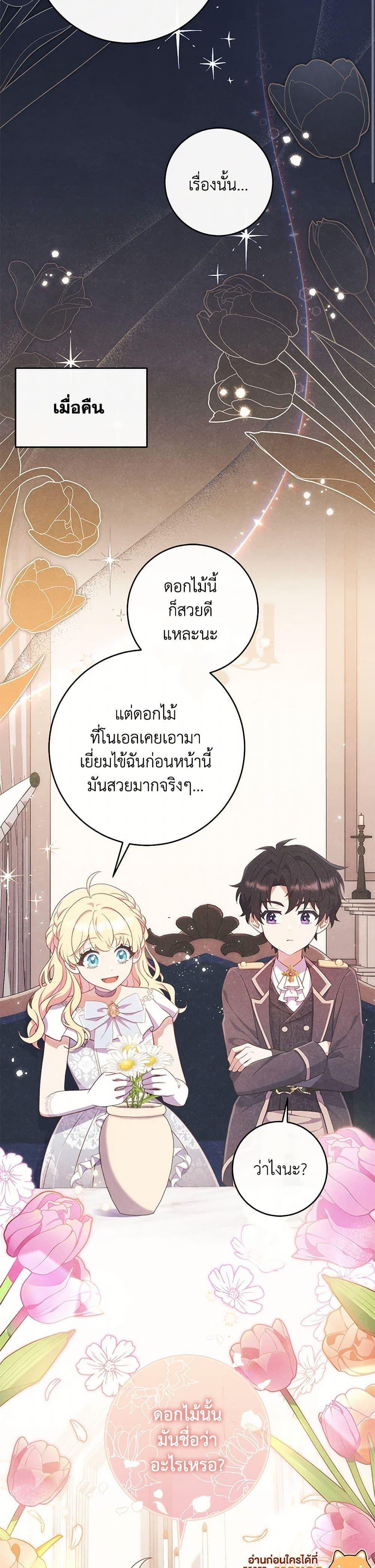 Manga-lc-com อ่านมังงะ อ่านการ์ตูน ออนไลน์ ฟรี I Became a Childhood Friend of the Obsessive Sub Male Lead ตอนที่ 1 2 3 4 5 6 7 8 9 10 11 12 13 14 ฟรี ไม่มีโฆษณา Manga-lc - อ่าน มังงะ อ่าน การ์ตูน ออนไลน์ อ่านมังงะ ฟรี