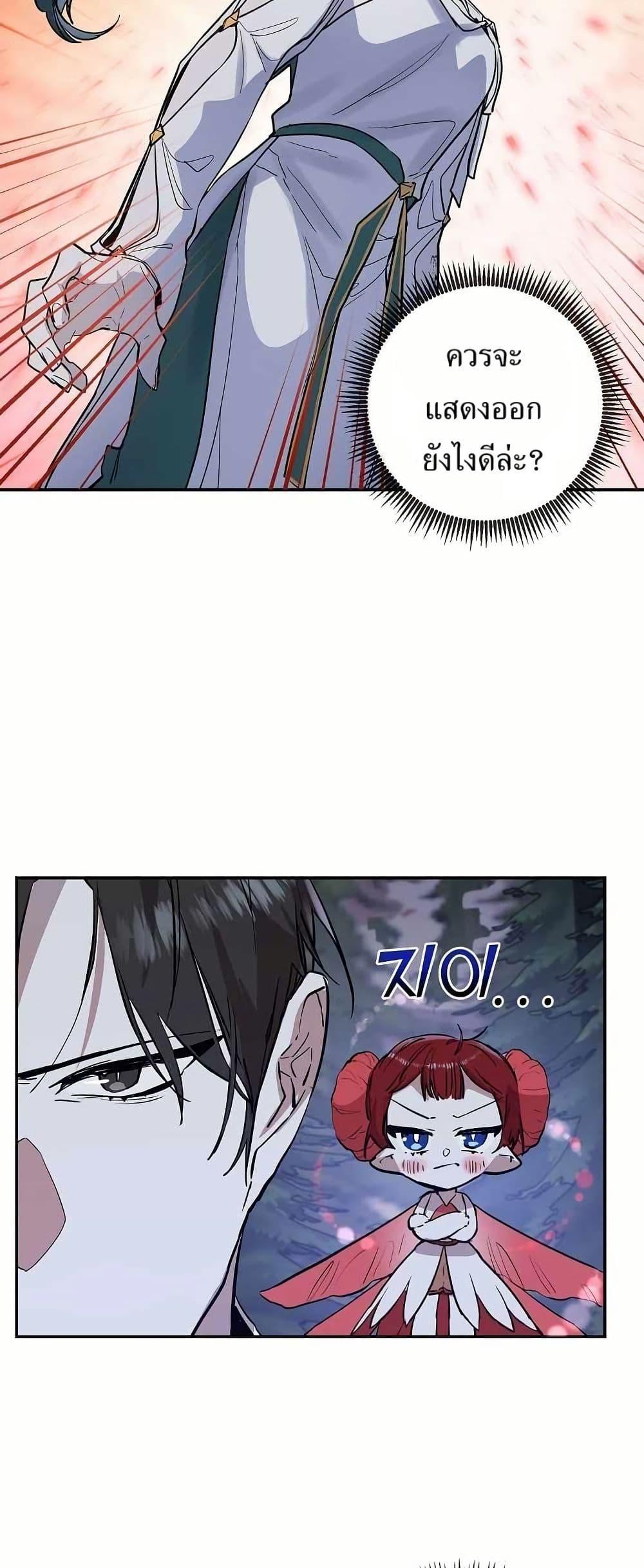 Manga-lc-com อ่านมังงะ อ่านการ์ตูน ออนไลน์ ฟรี Cooking Wizard ตอนที่ 1 2 3 4 5 6 7 8 9 10 11 12 13 14 ฟรี ไม่มีโฆษณา Manga-lc - อ่าน มังงะ อ่าน การ์ตูน ออนไลน์ อ่านมังงะ ฟรี