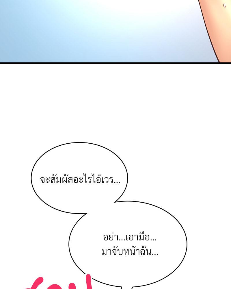 Doujin-Lc- อ่าน โดจิน มังฮวา เกาหลี ญี่ปุ่น จีน แปลไทย Playing On Hard Mode ตอนที่ 1 2 3 4 5 6 7 8 9 10 11 12 13 14 ฟรี ไม่มีโฆษณา อ่าน โดจิน Manhwa เกาหลี ญี่ปุ่น จีน เรามีครบ คัดมาให้เน้นๆ โดจิน 18+ รับประกันความฟินโดย  Doujin Lc