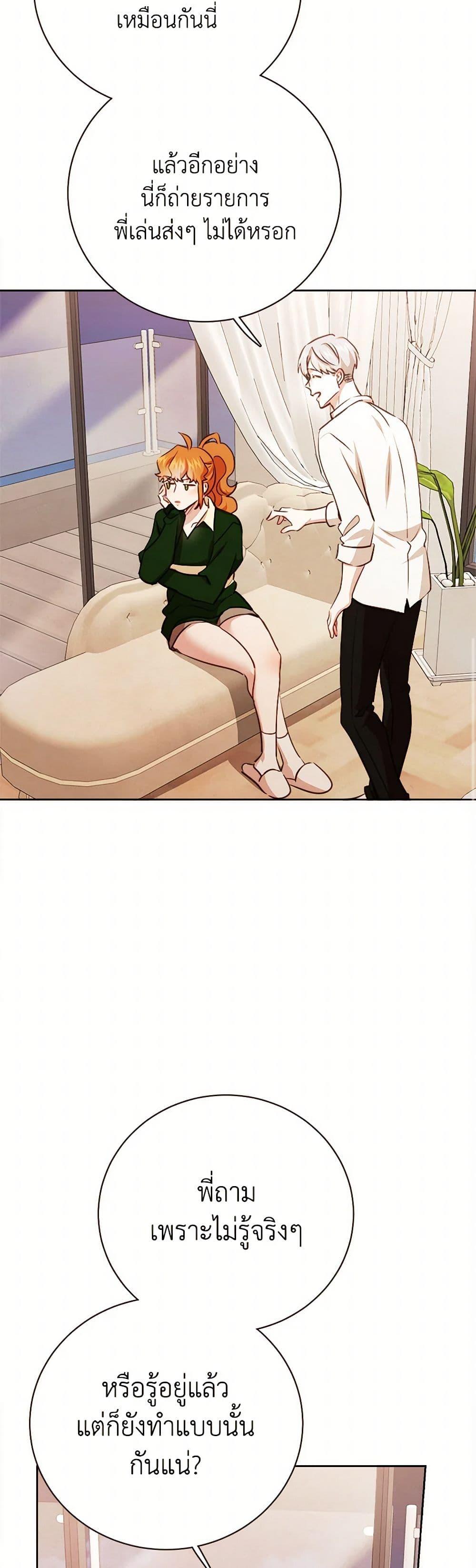 Manga-lc-com อ่านมังงะ อ่านการ์ตูน ออนไลน์ ฟรี Viewer’s Choice – The Dating Show ตอนที่ 1 2 3 4 5 6 7 8 9 10 11 12 13 14 ฟรี ไม่มีโฆษณา Manga-lc - อ่าน มังงะ อ่าน การ์ตูน ออนไลน์ อ่านมังงะ ฟรี