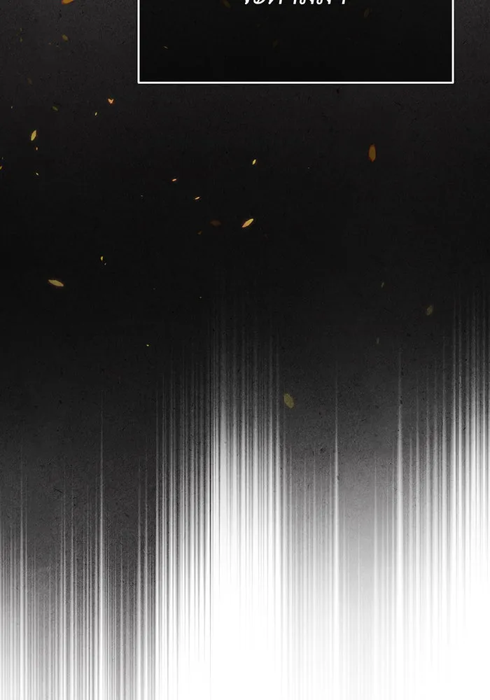 จอมเวทเกิดใหม่ในรอบ 66666 ปี ตอนที่ 64 รูปที่ 25