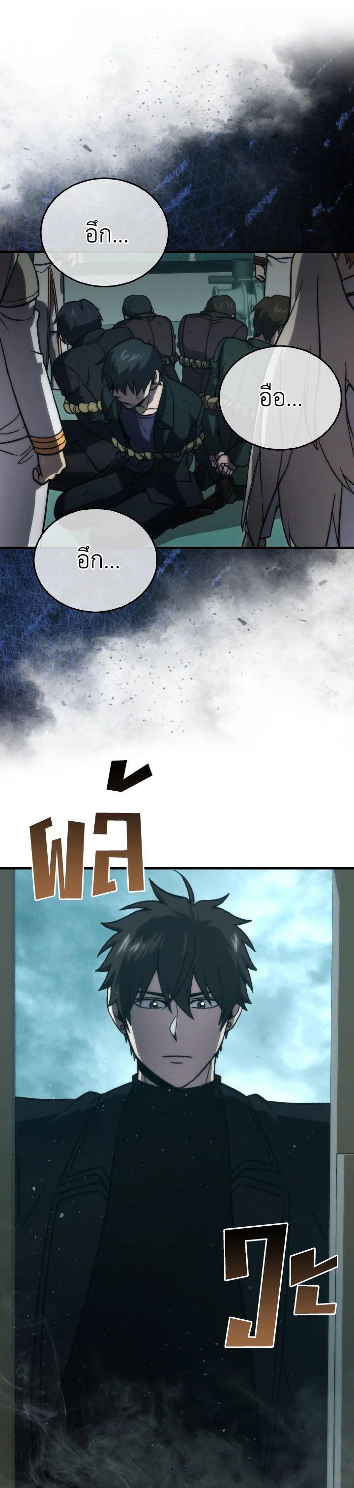 Manga-lc-com อ่านมังงะ อ่านการ์ตูน ออนไลน์ ฟรี The Demon King Levels Up ตอนที่ 1 2 3 4 5 6 7 8 9 10 11 12 13 14 ฟรี ไม่มีโฆษณา Manga-lc - อ่าน มังงะ อ่าน การ์ตูน ออนไลน์ อ่านมังงะ ฟรี
