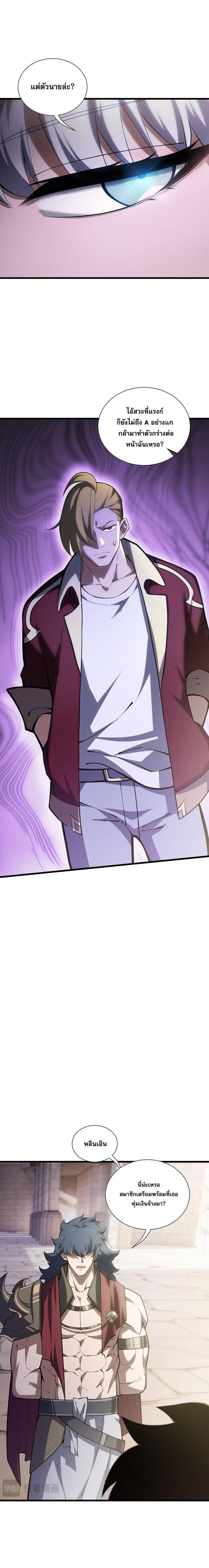 Manga-lc-com อ่านมังงะ อ่านการ์ตูน ออนไลน์ ฟรี I Owe Billions in Debt, So I Was Forced to Work for an Evil God ตอนที่ 1 2 3 4 5 6 7 8 9 10 11 12 13 14 ฟรี ไม่มีโฆษณา Manga-lc - อ่าน มังงะ อ่าน การ์ตูน ออนไลน์ อ่านมังงะ ฟรี