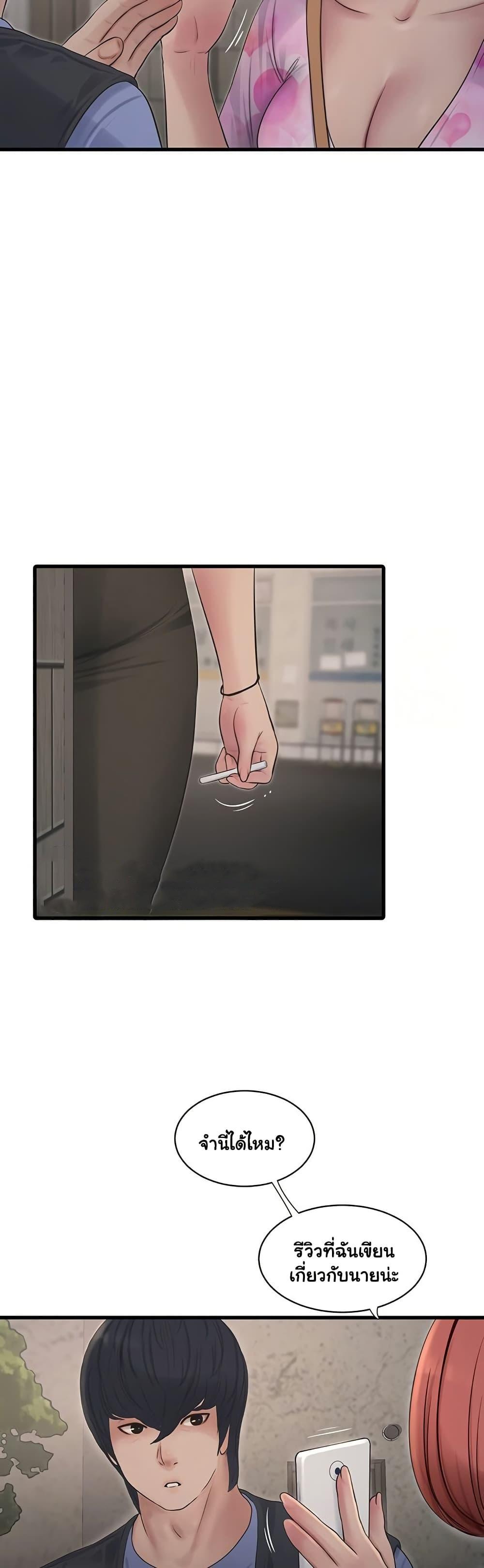 Doujin-Lc- อ่าน โดจิน มังฮวา เกาหลี ญี่ปุ่น จีน แปลไทย The Hole Diary ตอนที่ 1 2 3 4 5 6 7 8 9 10 11 12 13 14 ฟรี ไม่มีโฆษณา อ่าน โดจิน Manhwa เกาหลี ญี่ปุ่น จีน เรามีครบ คัดมาให้เน้นๆ โดจิน 18+ รับประกันความฟินโดย  Doujin Lc