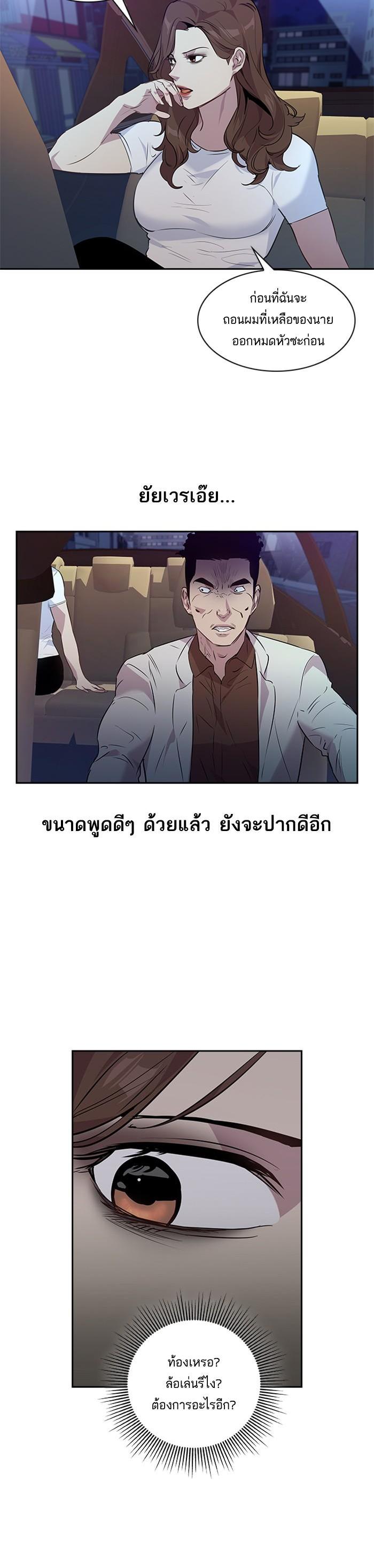 Manga-lc-com อ่านมังงะ อ่านการ์ตูน ออนไลน์ ฟรี The World Is Money and Power กลโกงโลกพนัน ตอนที่ 1 2 3 4 5 6 7 8 9 10 11 12 13 14 ฟรี ไม่มีโฆษณา Manga-lc - อ่าน มังงะ อ่าน การ์ตูน ออนไลน์ อ่านมังงะ ฟรี