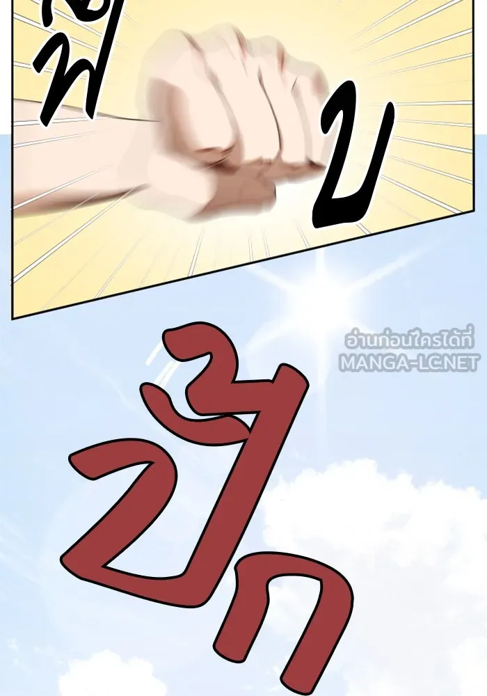 จริง ๆ แล้ว โอบารัมน่ะ… ตอนที่ 37 รูปที่ 60