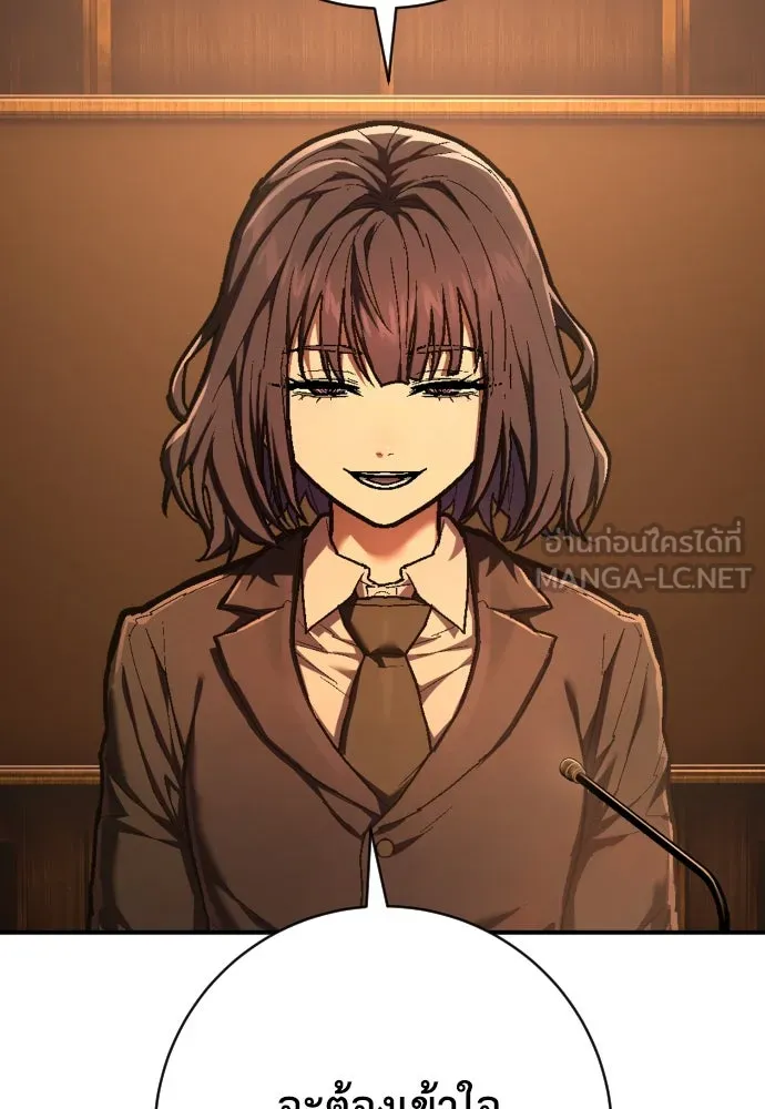 เพชฌฆาตลงทัณฑ์ ตอนที่ 43 รูปที่ 27