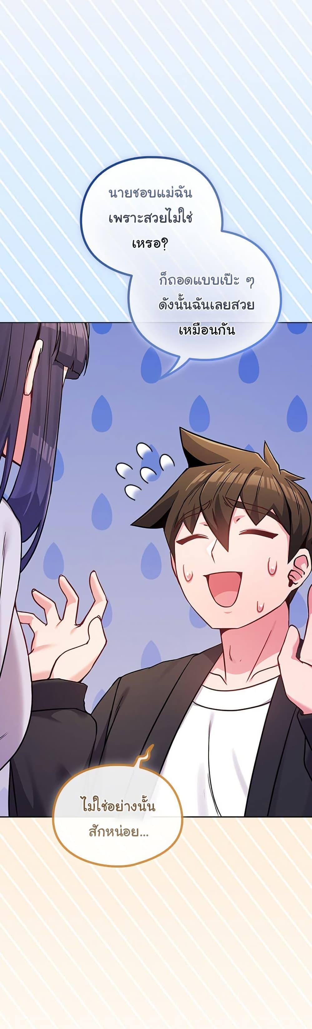 Doujin-Lc- อ่าน โดจิน มังฮวา เกาหลี ญี่ปุ่น จีน แปลไทย But You’re the Same ตอนที่ 1 2 3 4 5 6 7 8 9 10 11 12 13 14 ฟรี ไม่มีโฆษณา อ่าน โดจิน Manhwa เกาหลี ญี่ปุ่น จีน เรามีครบ คัดมาให้เน้นๆ โดจิน 18+ รับประกันความฟินโดย  Doujin Lc