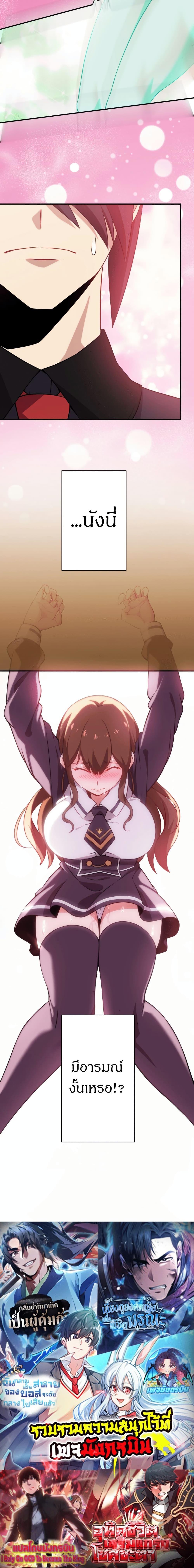 Manga-lc-com อ่านมังงะ อ่านการ์ตูน ออนไลน์ ฟรี Avenger of Mystical Eyes Blood Parasite ตอนที่ 1 2 3 4 5 6 7 8 9 10 11 12 13 14 ฟรี ไม่มีโฆษณา Manga-lc - อ่าน มังงะ อ่าน การ์ตูน ออนไลน์ อ่านมังงะ ฟรี