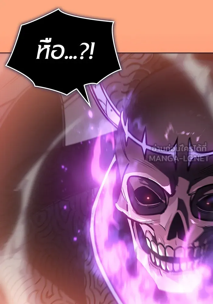 เกิดใหม่พร้อมพลังแห่งราชัน ตอนที่ 21 รูปที่ 159