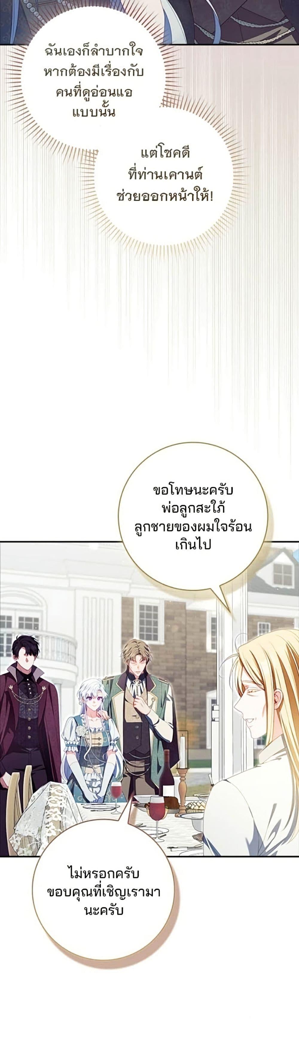 Manga-lc-com อ่านมังงะ อ่านการ์ตูน ออนไลน์ ฟรี Giselle the Unbreakable ตอนที่ 1 2 3 4 5 6 7 8 9 10 11 12 13 14 ฟรี ไม่มีโฆษณา Manga-lc - อ่าน มังงะ อ่าน การ์ตูน ออนไลน์ อ่านมังงะ ฟรี