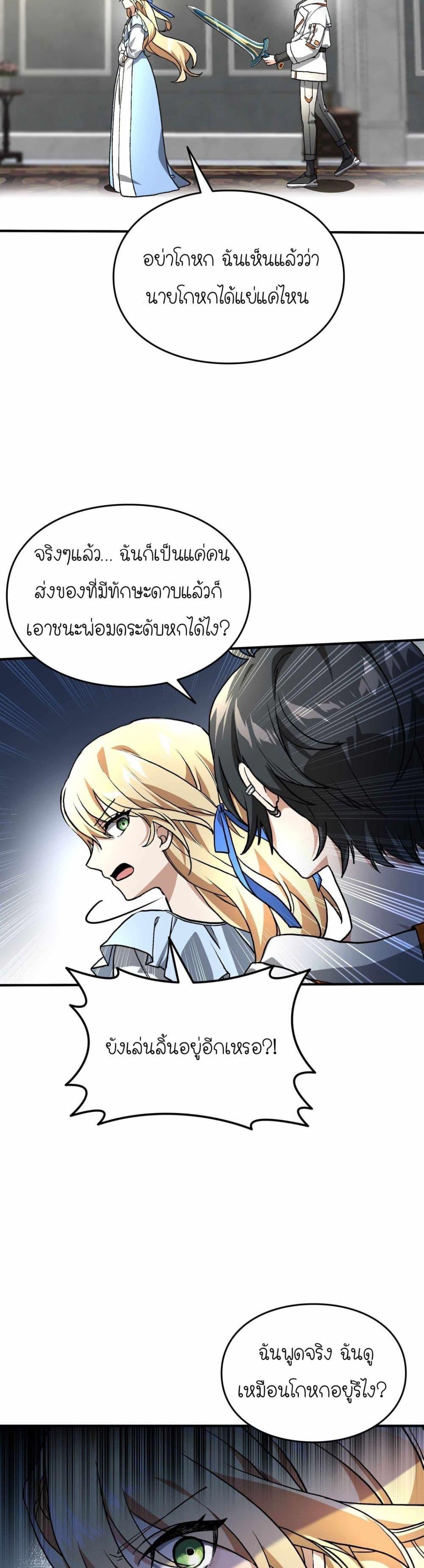 Manga-lc-com อ่านมังงะ อ่านการ์ตูน ออนไลน์ ฟรี How I Became an SSS Rank Delivery Hunter ตอนที่ 1 2 3 4 5 6 7 8 9 10 11 12 13 14 ฟรี ไม่มีโฆษณา Manga-lc - อ่าน มังงะ อ่าน การ์ตูน ออนไลน์ อ่านมังงะ ฟรี