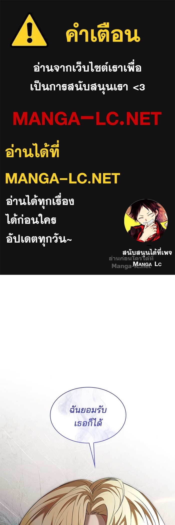 Doujin-Lc- อ่าน โดจิน มังฮวา เกาหลี ญี่ปุ่น จีน แปลไทย ชายาคนสุดท้ายของเจ้าชายไร้หัวใจ ตอนที่ 1 2 3 4 5 6 7 8 9 10 11 12 13 14 ฟรี ไม่มีโฆษณา อ่าน โดจิน Manhwa เกาหลี ญี่ปุ่น จีน เรามีครบ คัดมาให้เน้นๆ โดจิน 18+ รับประกันความฟินโดย Doujin Lc