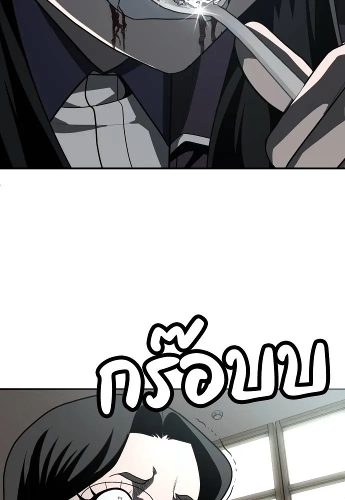 สนามเด็กล่า ตอนที่ 43 รูปที่ 152