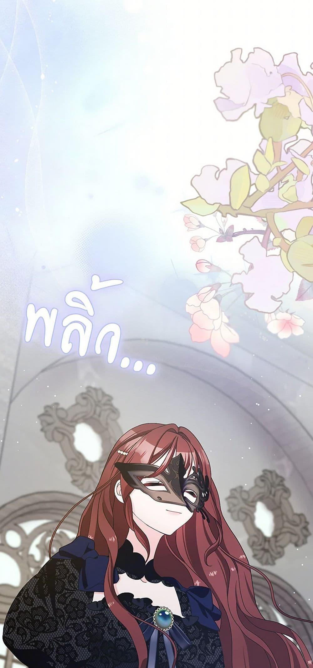 Manga-lc-com อ่านมังงะ อ่านการ์ตูน ออนไลน์ ฟรี Please Marry Me Again! ตอนที่ 1 2 3 4 5 6 7 8 9 10 11 12 13 14 ฟรี ไม่มีโฆษณา Manga-lc - อ่าน มังงะ อ่าน การ์ตูน ออนไลน์ อ่านมังงะ ฟรี