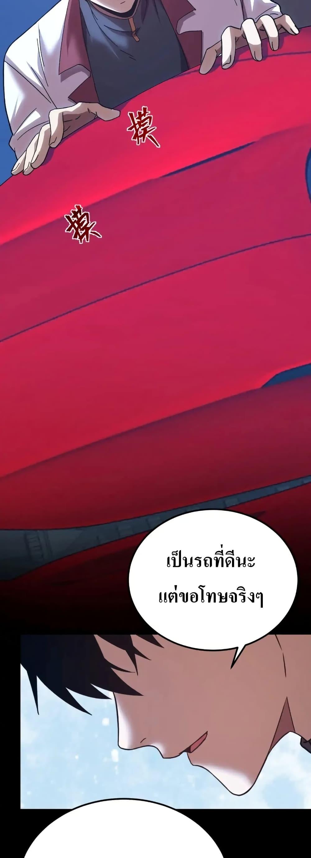 Manga-lc-com อ่านมังงะ อ่านการ์ตูน ออนไลน์ ฟรี Gao Wu Landing in the next 10,000 years ตอนที่ 1 2 3 4 5 6 7 8 9 10 11 12 13 14 ฟรี ไม่มีโฆษณา Manga-lc - อ่าน มังงะ อ่าน การ์ตูน ออนไลน์ อ่านมังงะ ฟรี
