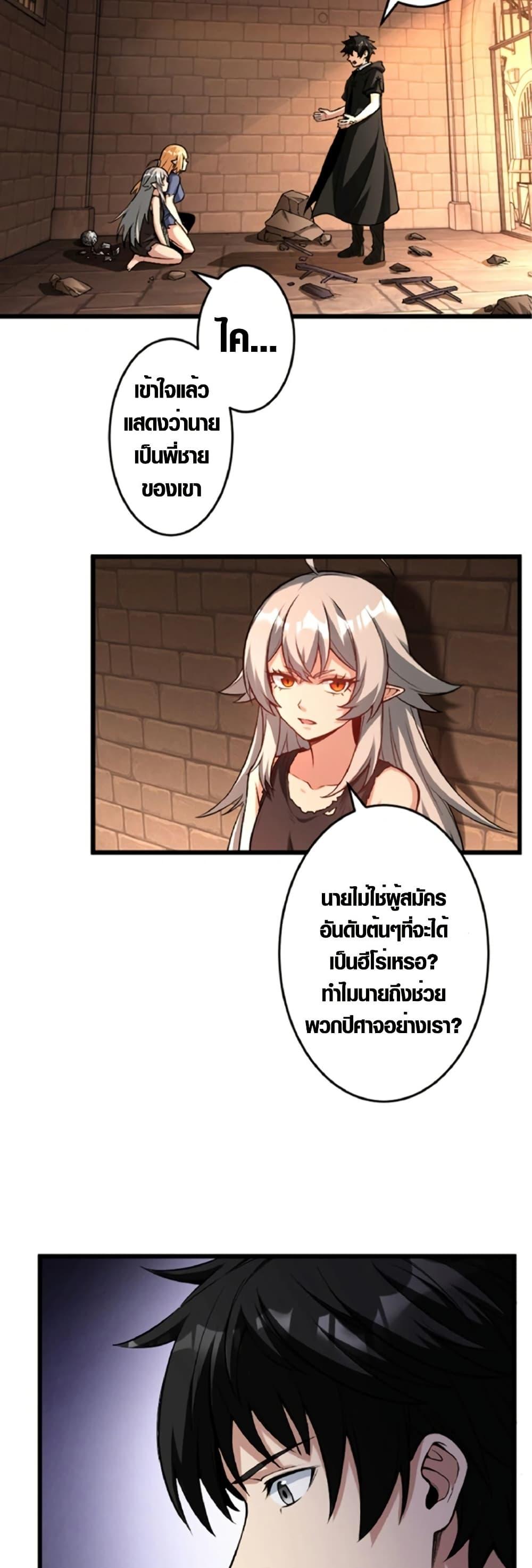 Manga-lc-com อ่านมังงะ อ่านการ์ตูน ออนไลน์ ฟรี The Hated Black Mage Returns ตอนที่ 1 2 3 4 5 6 7 8 9 10 11 12 13 14 ฟรี ไม่มีโฆษณา Manga-lc - อ่าน มังงะ อ่าน การ์ตูน ออนไลน์ อ่านมังงะ ฟรี