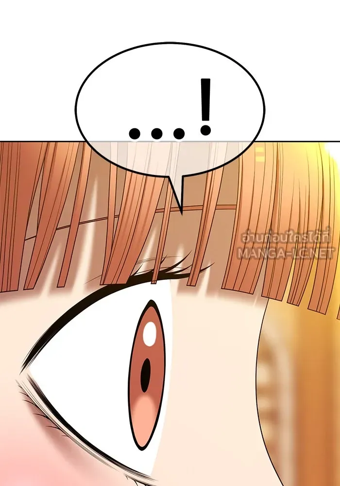 +99 ท่อนไม้พร้อมบวก ตอนที่ 4 เจ้าเด็กหมาป่า (2) รูปที่ 312