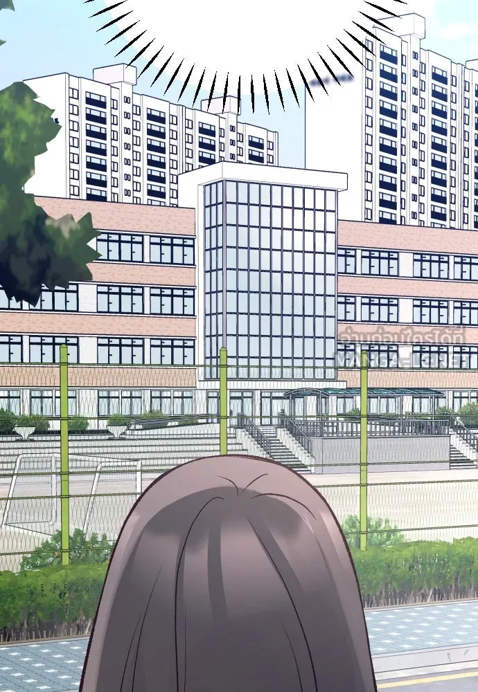 รักกันคนละครึ่งทาง ตอนที่ 13 รูปที่ 138