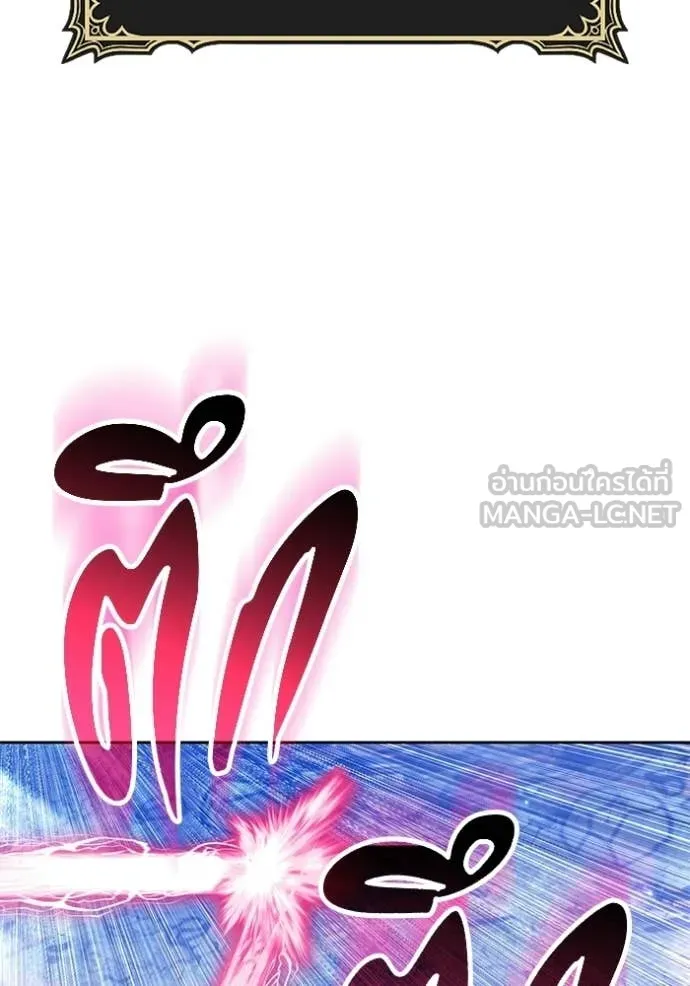 +99 ท่อนไม้ ตอนที่ 178 รูปที่ 267