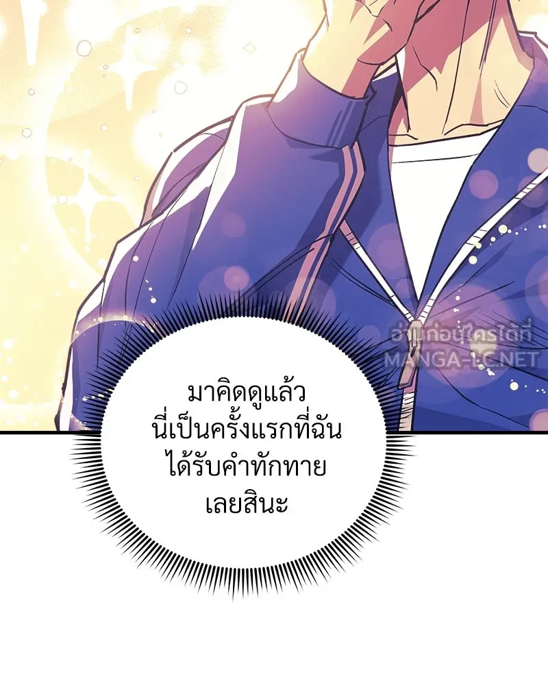 สัปดาห์นี้งดอัปตอนใหม่ ตอนที่ 49 รูปที่ 51